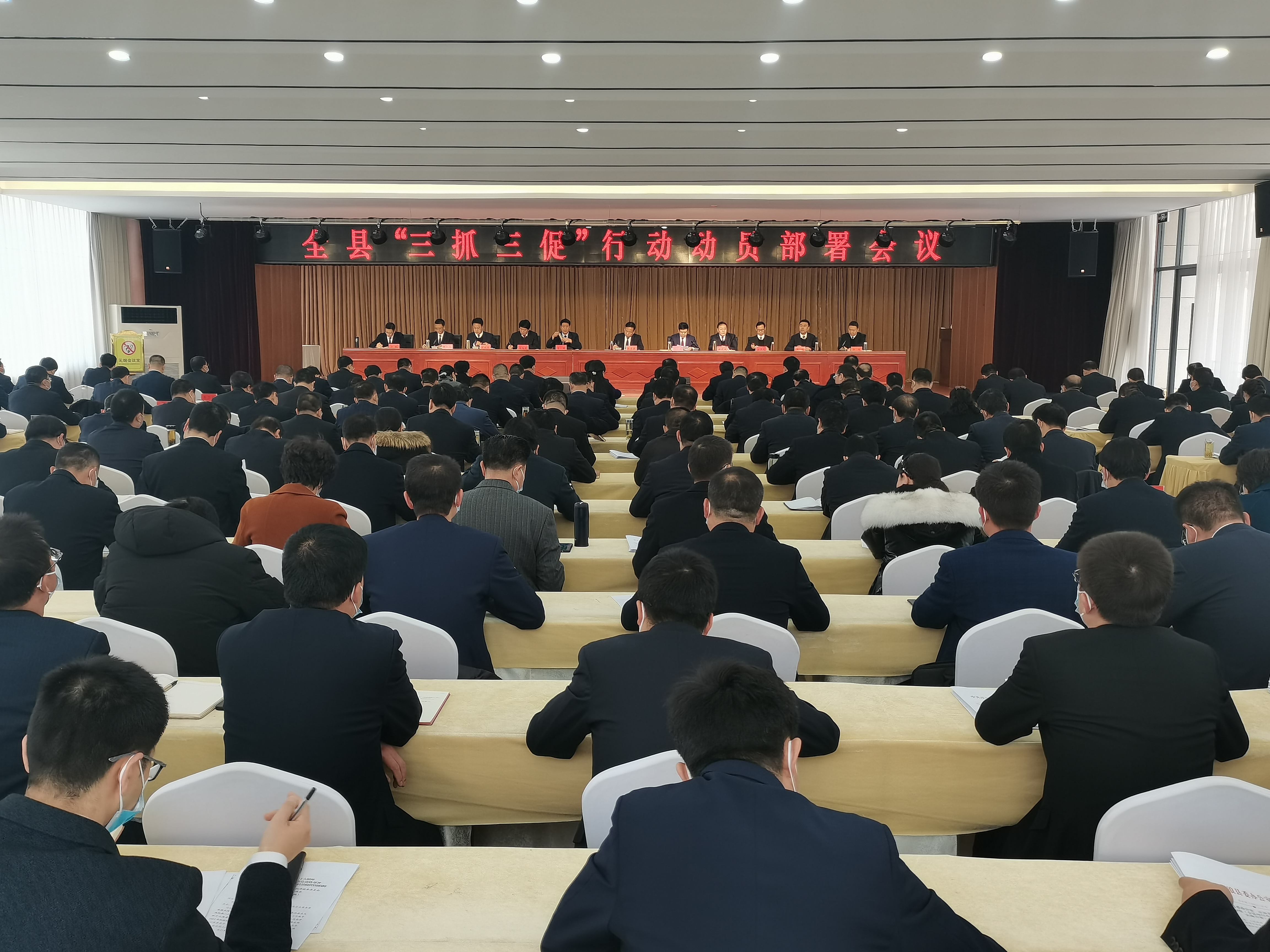 庄浪：召开“三抓三促”行动动员部署会议